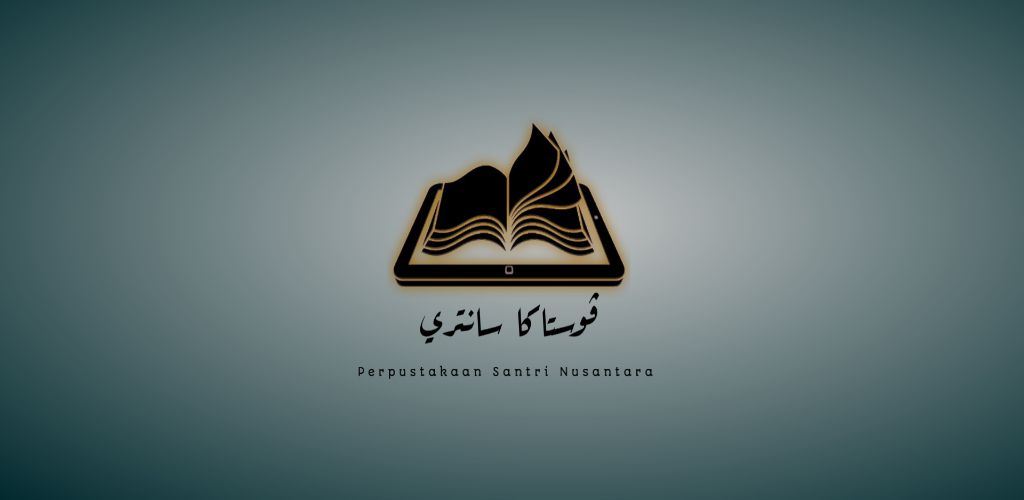 Al-Arbain An-Nawawi